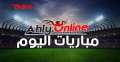 مواعيد مباريات اليوم 6-3-2022 والقنوات...