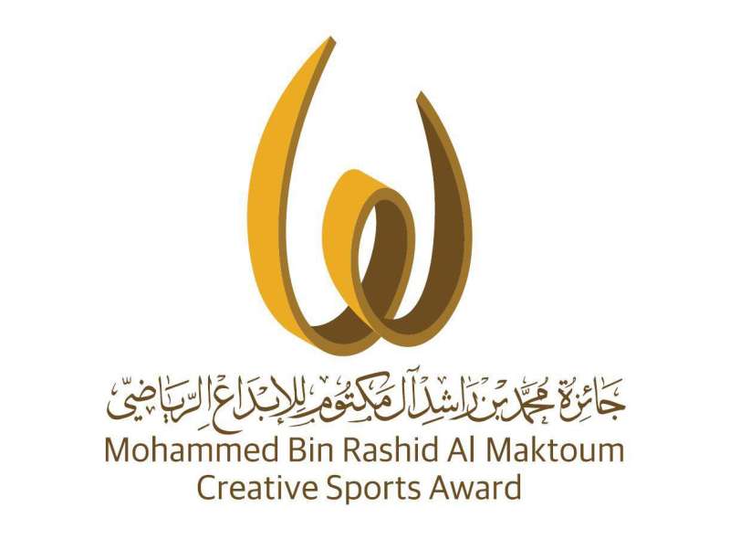 جائزة محمد بن راشد آل مكتوم للإبداع الرياضي